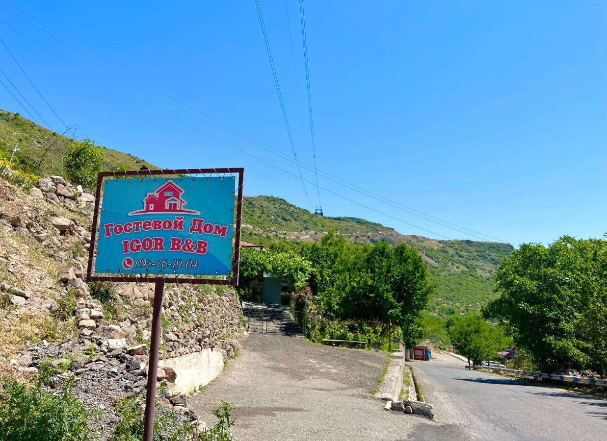 Igor Bed And Breakfast Halidzor 외부 사진